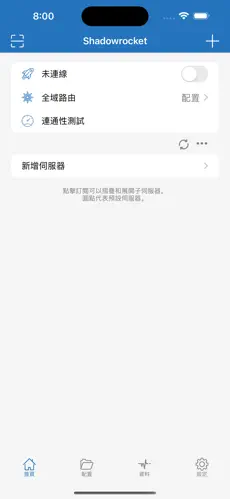 国外免费梯子加速器无限时长android下载效果预览图